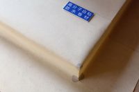 于无声中听惊雷 沐风雨时见脊梁  凯伦MBP专利案胜诉！