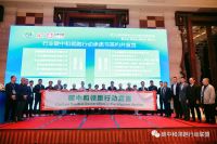 蒙娜丽莎参与起草碳排放碳中和两项重要引领标准