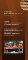 【布朗斯】品牌赋能 | 布朗斯·臻品2021江苏如东店酷家乐特训营