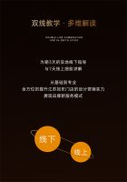 【布朗斯】品牌赋能 | 布朗斯·臻品2021江苏如东店酷家乐特训营