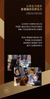 【布朗斯】品牌赋能 | 布朗斯·臻品2021江苏如东店酷家乐特训营