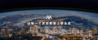 【重磅】李宗翰倾情代言蒙太奇品牌，引领艺术涂料新时代