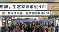重磅 ！| 生态家园“霸屏”高铁广告，品牌踏上提速之旅