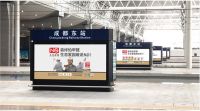 重磅 ！| 生态家园“霸屏”高铁广告，品牌踏上提速之旅