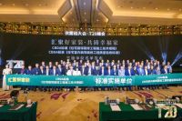 1-9月家具零售1205亿、家装施工及验收标准首发…丨周十条