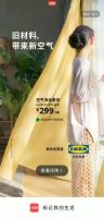 1-9月家具零售1205亿、家装施工及验收标准首发…丨周十条