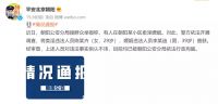 1-9月家具零售1205亿、家装施工及验收标准首发…丨周十条