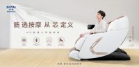 荣泰官宣王一博,为每个拼搏的你加持助力