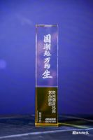 《国潮新风尚·品牌榜》重磅发布，“创米小白”强势上榜