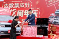 集成厨房新时代，森歌18周年大促开启品牌新格局