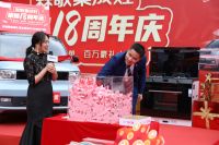 集成厨房新时代，森歌18周年大促开启品牌新格局
