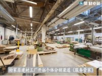 “装材e站”是如何实现平台与家具建材工厂双赢?