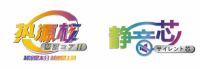 三菱重工海尔一体式氟水空气源 温暖相伴健康生活