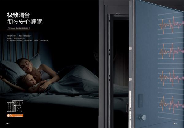 御翔安全门:创新防撬钢更具安全感,打造高端居家生活品质