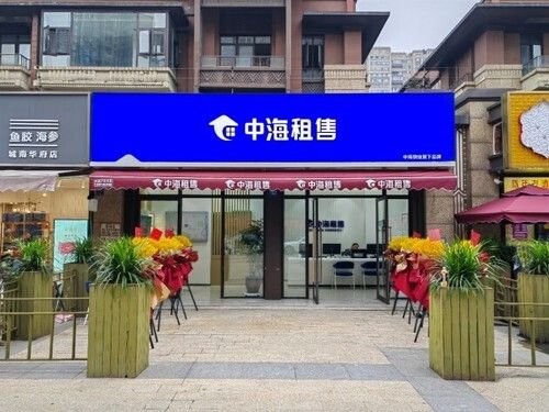 中海租售全国首家品牌形象店揭幕，兼具颜值与品质服务