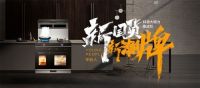 重磅！十大品牌科恩荣获计算机软件著作权，人机交互诠释新厨界！