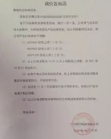 1周涨1次价将成常态？瓷砖成本上涨7-8元/㎡，陶瓷人怎么扛