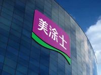 品牌荣誉丨美涂士25载匠筑精品，以荣誉续写实力
