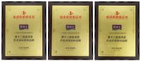 品牌荣誉丨美涂士25载匠筑精品，以荣誉续写实力