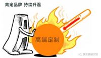 爱登盛事 | 11.12爱登展厅开业盛典，高端定制，广东地标品牌，欢迎来品鉴！