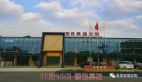 爱登盛事 | 11.12爱登展厅开业盛典，高端定制，广东地标品牌，欢迎来品鉴！