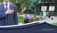 中海租售全国首家品牌形象店揭幕，兼具颜值与品质服务
