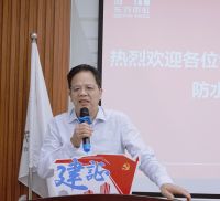东方雨虹BH2防水涂料施工现场观摩会在深圳举行
