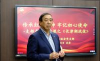 中国建筑防水协会党支部开展《长津湖》电影党课学习教育活动