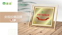 美合建材成为央视展播品牌，品牌营销战略再升级