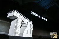 生活家家居集团董事长白杰:中台是整装个性化的前提