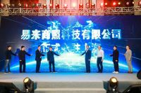 Yeelight易来姜兆宁：让智能照明真正进入千家万户