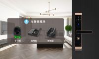 指静脉，为家庭筑起高级别安全防线