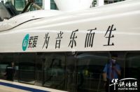 续写品牌高光时刻，索爱搭乘中国高铁助推国货品质与速度