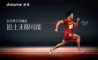 追觅科技签约苏炳添为追觅清洁家电品牌代言人，不断突破智能清洁新体验