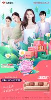 女神林允上《阳光姐妹淘》,明星私生活大公开!