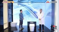 人民日报《走读》恒洁卫浴 解锁高质量卫浴品牌的发展奥秘
