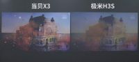 当贝X3家用客厅投影仪推荐品牌，2021年双十一值得购买