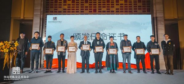 河南省陈设艺术协会南阳秘书处