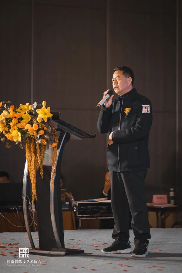 河南省陈设艺术协会南阳秘书处