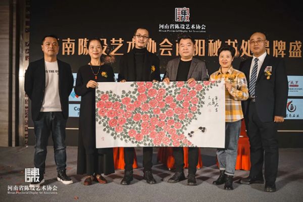 河南省陈设艺术协会南阳秘书处