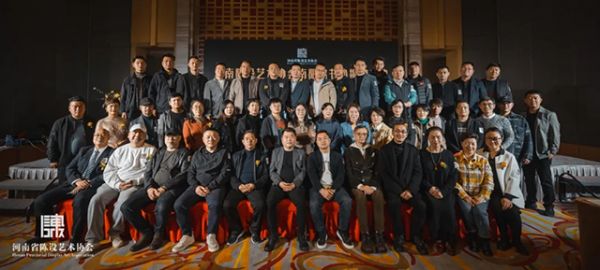 河南省陈设艺术协会南阳秘书处