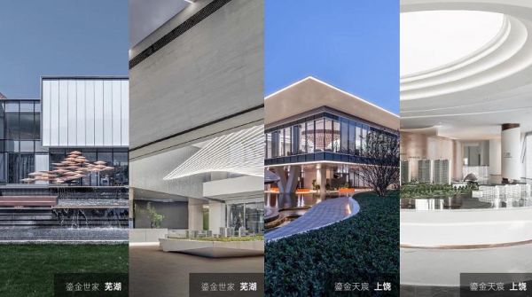 中梁4.0产品一周年:鎏金系备受认可,品质持续升级