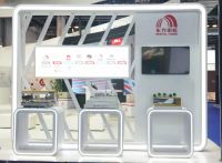 东方雨虹亮相2021上海国际城市与建筑博览会