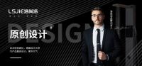 洛尚洁集成热水器丨初冬季节,为你而暖