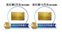 双茂双十一 环球嘉年华 月星家居GO,美好11降临