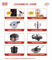泸州有囍 | 双喜电器-泸州华夏家博会今日开展!速来观展!