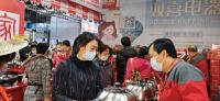 泸州有囍 | 双喜电器-泸州华夏家博会今日开展!速来观展!