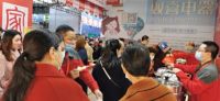 泸州有囍 | 双喜电器-泸州华夏家博会今日开展!速来观展!
