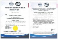 家用净水器抽检报告出炉，你要购买的净水器品牌来了