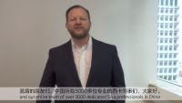 西卡蓝盾首日典礼圆满举行
